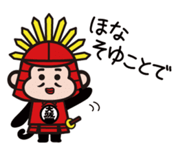 Taikouhan sticker #4440783