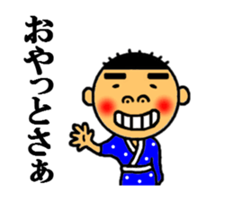 kagoshima symbol sticker #4441144