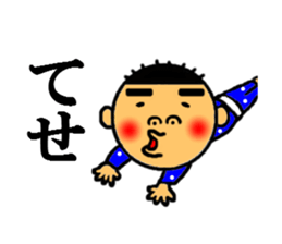 kagoshima symbol sticker #4441145