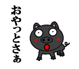 kagoshima symbol sticker #4441148