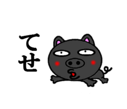 kagoshima symbol sticker #4441149