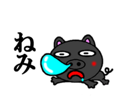 kagoshima symbol sticker #4441150