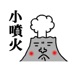 kagoshima symbol sticker #4441157