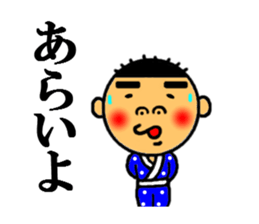 kagoshima symbol sticker #4441160