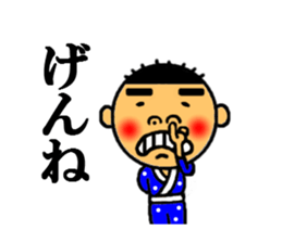 kagoshima symbol sticker #4441161