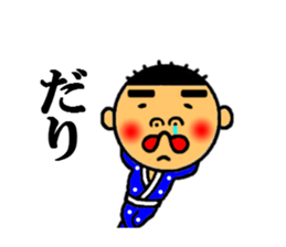 kagoshima symbol sticker #4441162