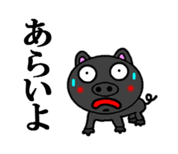 kagoshima symbol sticker #4441164