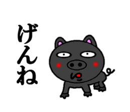 kagoshima symbol sticker #4441165