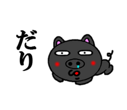 kagoshima symbol sticker #4441166