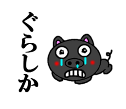 kagoshima symbol sticker #4441167