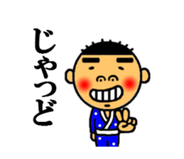 kagoshima symbol sticker #4441172