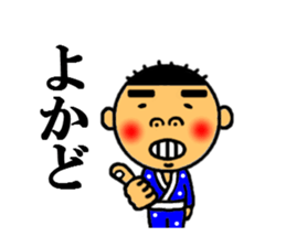 kagoshima symbol sticker #4441173