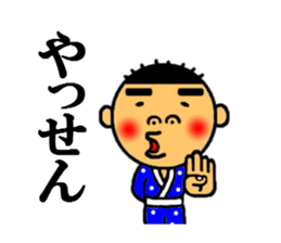 kagoshima symbol sticker #4441174