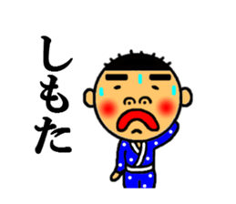 kagoshima symbol sticker #4441175