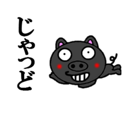 kagoshima symbol sticker #4441176