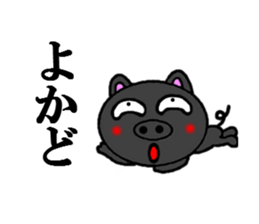 kagoshima symbol sticker #4441177