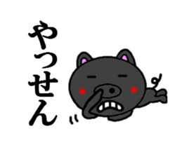 kagoshima symbol sticker #4441178