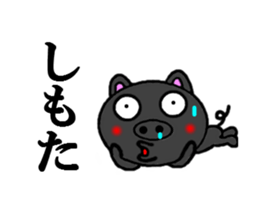 kagoshima symbol sticker #4441179