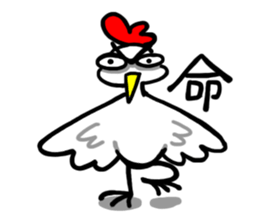 Yes! Niwatori-san sticker #4441249