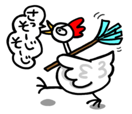 Yes! Niwatori-san sticker #4441254