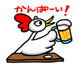 Yes! Niwatori-san sticker #4441259