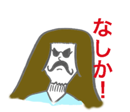 NEKURA-JYOSHI-Kitakyuusyuu-ben sticker #4441747