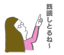 NEKURA-JYOSHI-Kitakyuusyuu-ben sticker #4441749