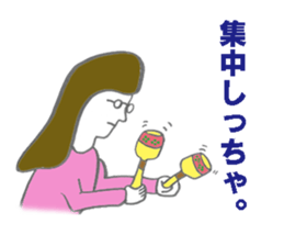 NEKURA-JYOSHI-Kitakyuusyuu-ben sticker #4441759