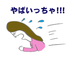 NEKURA-JYOSHI-Kitakyuusyuu-ben sticker #4441774