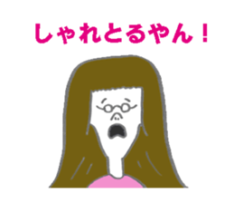 NEKURA-JYOSHI-Kitakyuusyuu-ben sticker #4441779