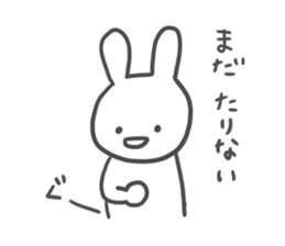 Tasty rabbit sticker #4441878