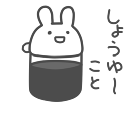 Tasty rabbit sticker #4441881