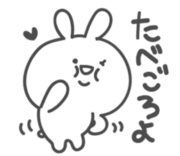 Tasty rabbit sticker #4441891