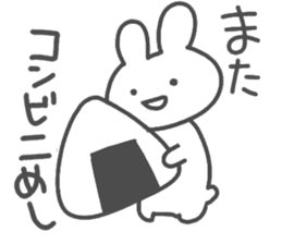 Tasty rabbit sticker #4441892