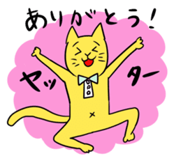 kawaii cat sticker sticker #4441904