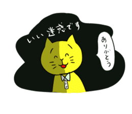 kawaii cat sticker sticker #4441906