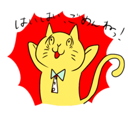 kawaii cat sticker sticker #4441910