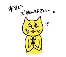 kawaii cat sticker sticker #4441912
