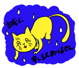 kawaii cat sticker sticker #4441913