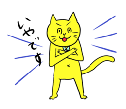 kawaii cat sticker sticker #4441923