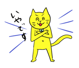 kawaii cat sticker sticker #4441923