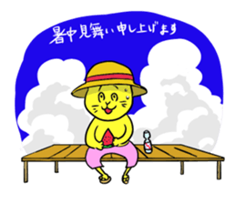 kawaii cat sticker sticker #4441928