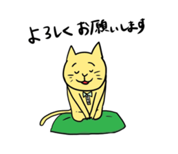 kawaii cat sticker sticker #4441930