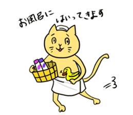 kawaii cat sticker sticker #4441931