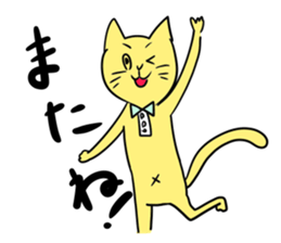 kawaii cat sticker sticker #4441943