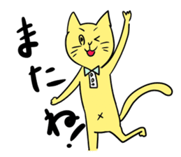 kawaii cat sticker sticker #4441943