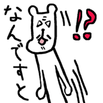 small bear with granpa sticker #4442001