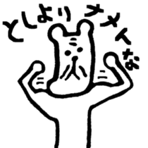 small bear with granpa sticker #4442004