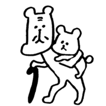 small bear with granpa sticker #4442007