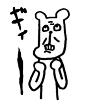 small bear with granpa sticker #4442011